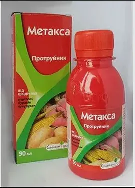 Продажа  Метакса к.с. 90 мілілітрів